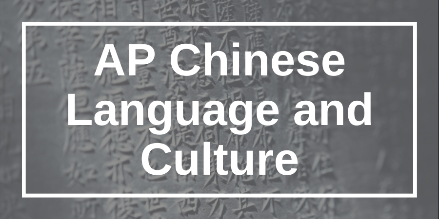 AP Chinese Language and Culture