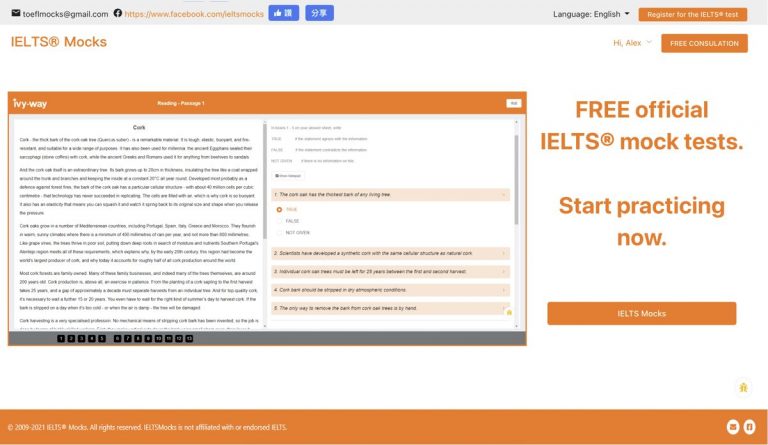 IELTS劍雅模考
