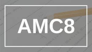 AMC8懶人包：免費歷年考題，報名資訊，考試時間…你需要的資訊跟資料全在這！