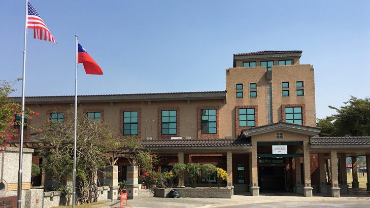 Morrison Academy Kaohsiung