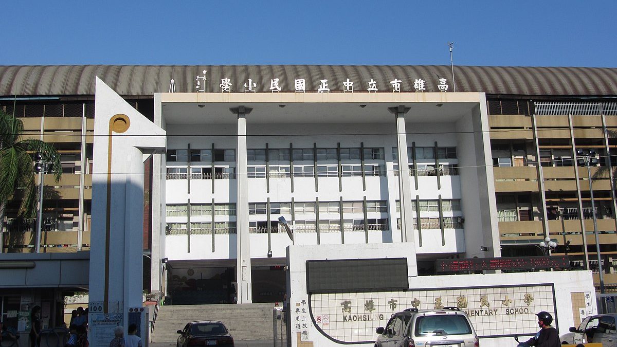 Kaohsiung Japanese School