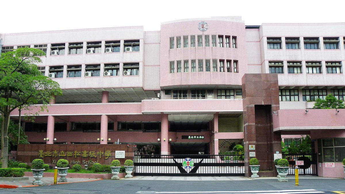 Taipei Municipal XiSong Senior High School