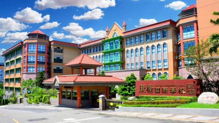 Kang Chiao International School Qingshan Campus